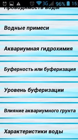 Скриншот 7/8