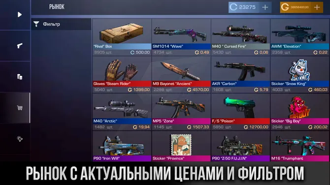 Скриншот 5/7