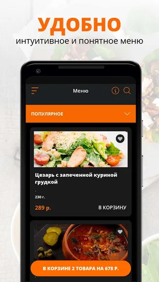 Скриншот 2/2
