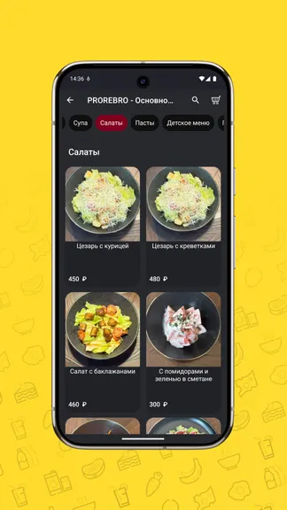 Скриншот 3/5