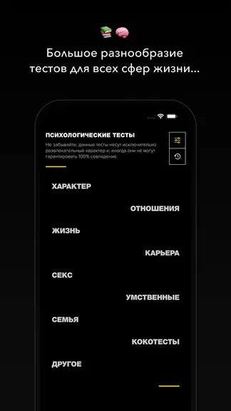 Скриншот 2/10