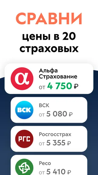 Скриншот 2/8