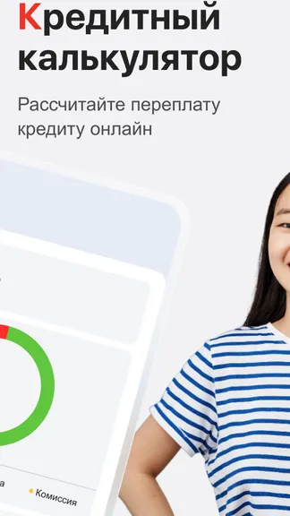 Скриншот 5/6