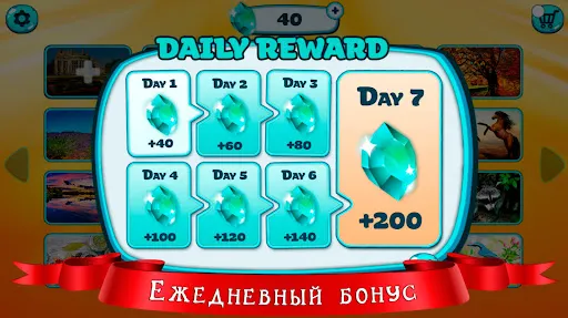 Скриншот 3/8