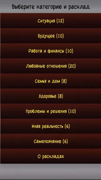 Скриншот 2/8