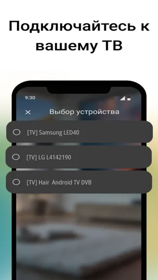 Скриншот 3/4