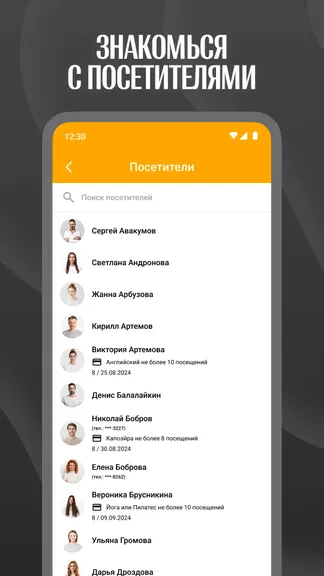 Скриншот 4/5