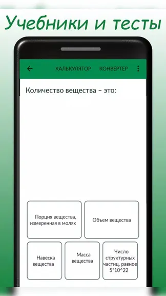 Скриншот 2/3