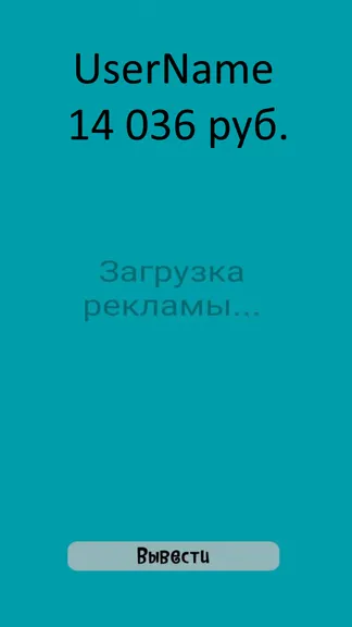 Скриншот 3/3