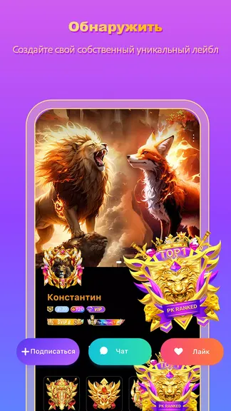 Скриншот 6/6