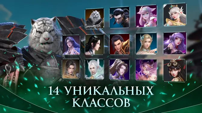 Скриншот 7/7