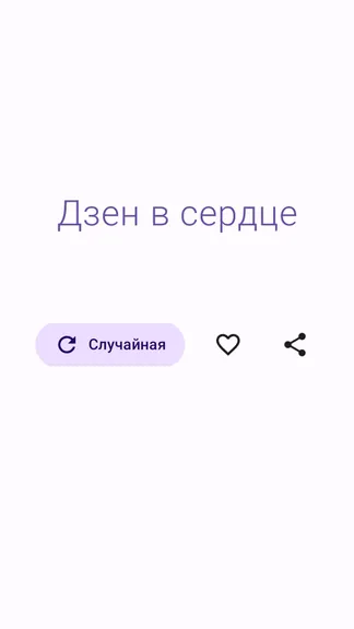 Скриншот 1/2
