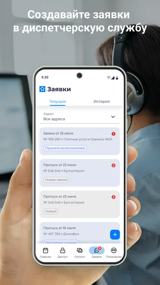 Скриншот 5/5