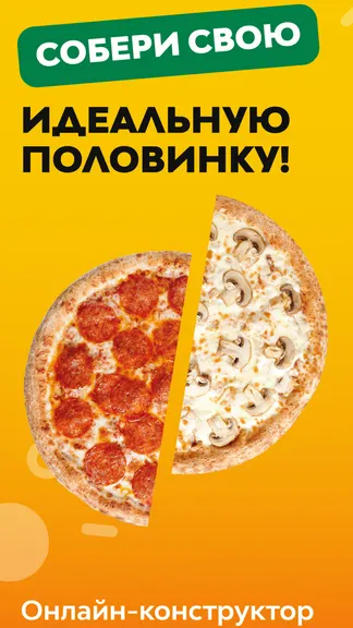 Скриншот 6/6