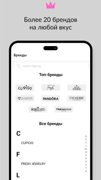 Скриншот 6/7