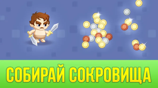 Скриншот 4/7