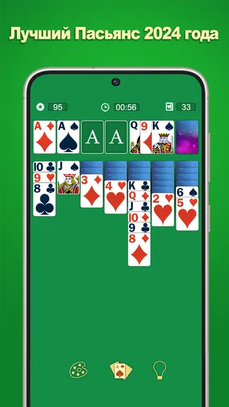 Скриншот 7/7