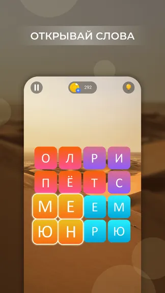 Скриншот 4/4