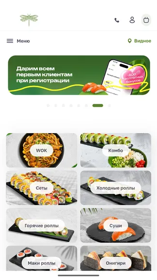 Скриншот 1/3