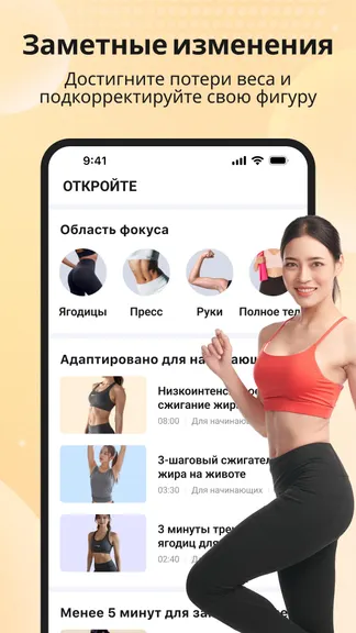 Скриншот 1/5
