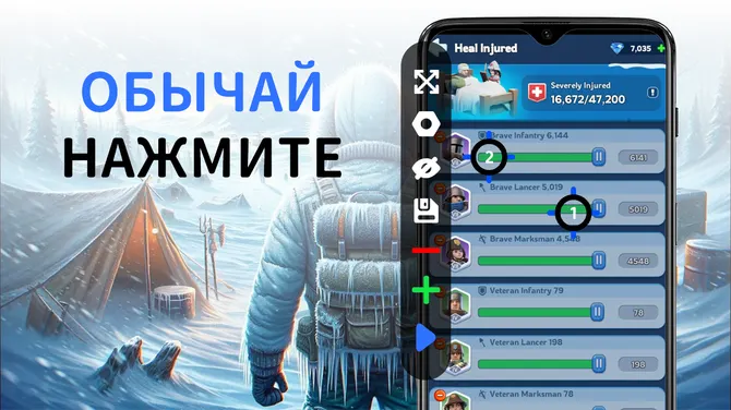 Скриншот 4/6