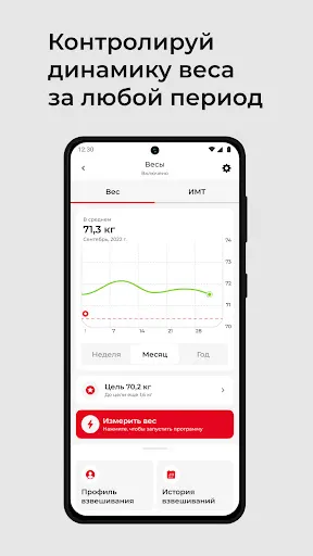 Скриншот 3/3