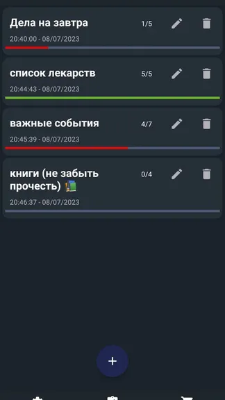 Скриншот 3/9