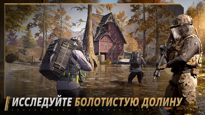 Скриншот 1/6