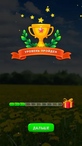 Скриншот 4/6