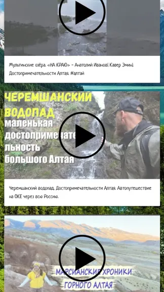 Скриншот 3/4