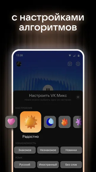 Скриншот 2/6