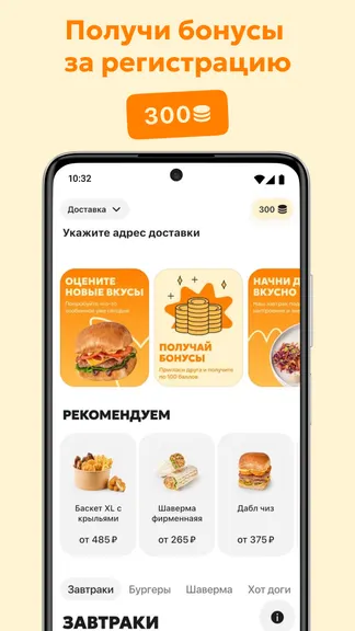 Скриншот 2/6