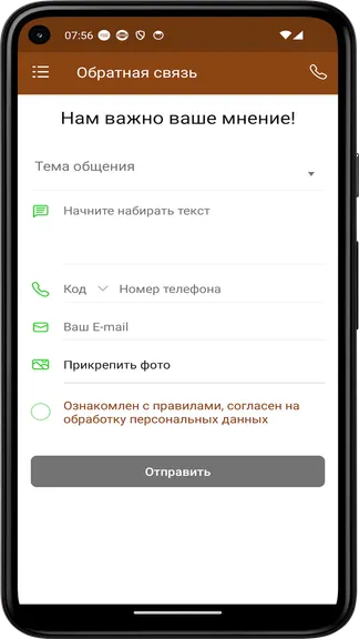 Скриншот 1/4