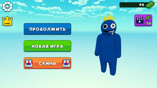 Скриншот 4/4