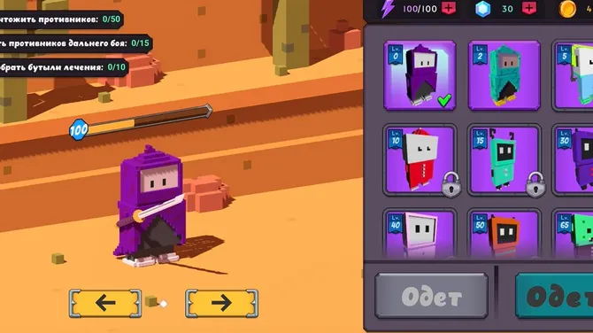 Скриншот 4/5