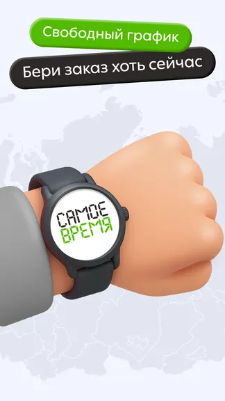 Скриншот 1/8