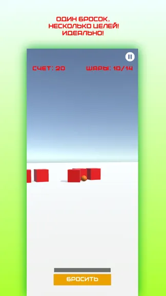 Скриншот 6/7