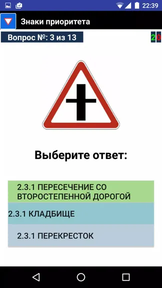 Скриншот 2/5