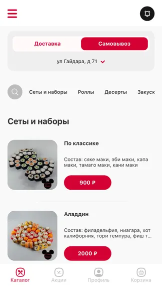 Скриншот 2/3