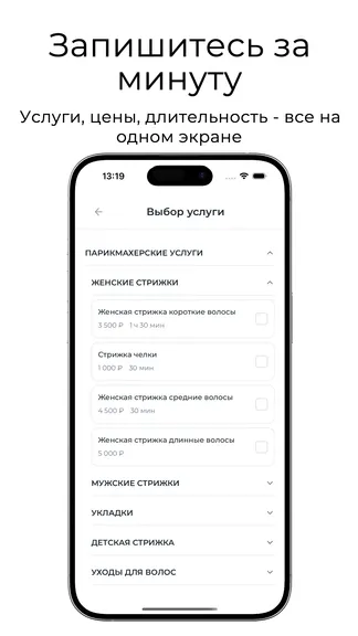 Скриншот 2/7