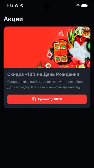 Скриншот 1/6