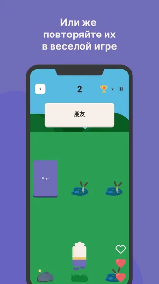 Скриншот 5/10