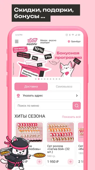 Скриншот 2/5