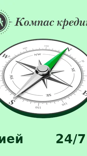 Скриншот 1/5