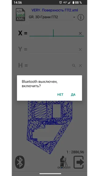 Скриншот 4/10