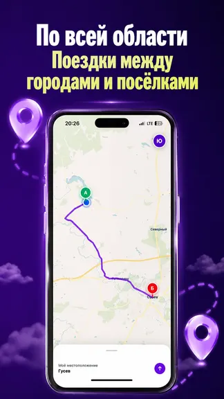 Скриншот 4/5