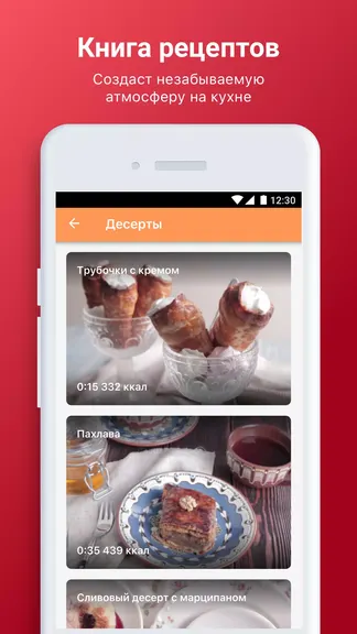 Скриншот 4/5