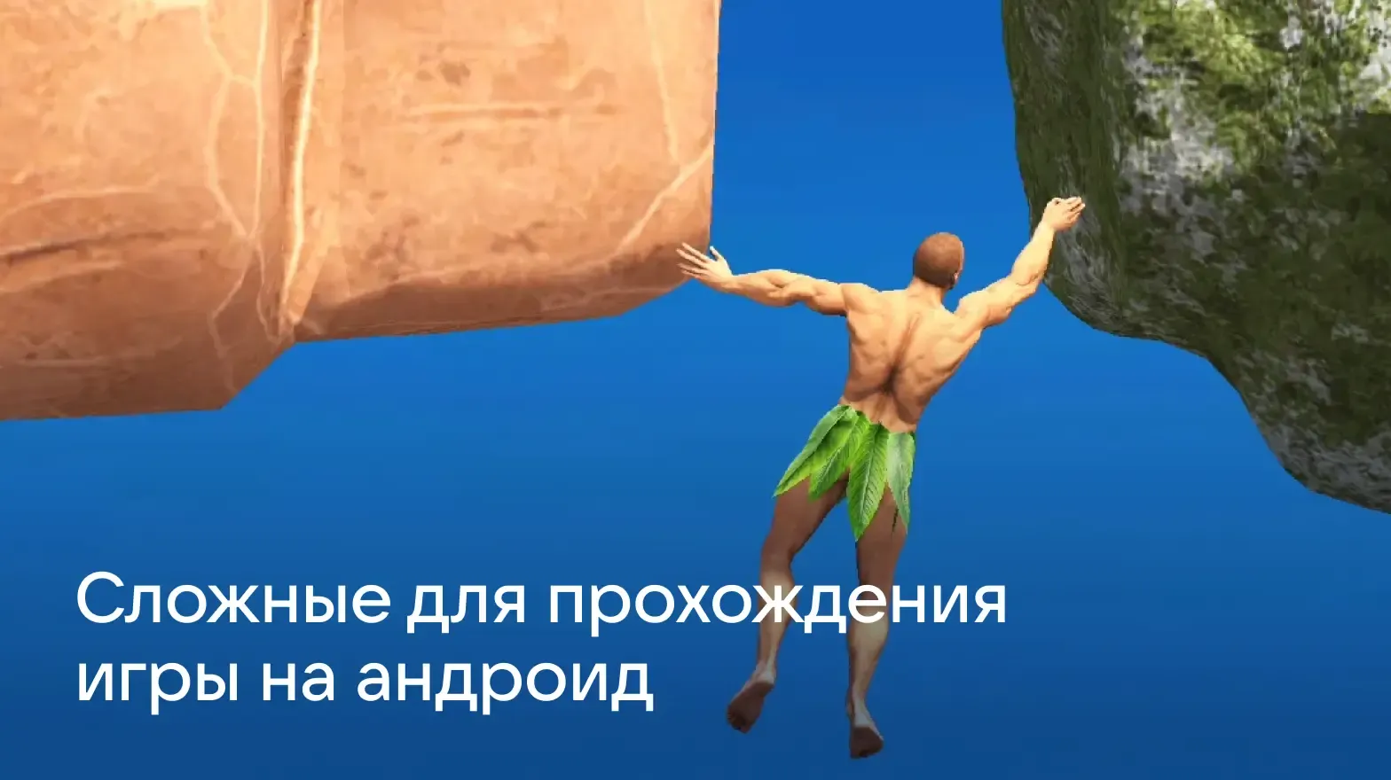 Лучшие хардкорные игры на Android