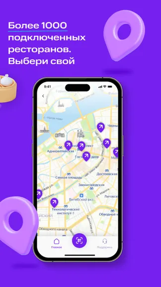 Скриншот 2/5