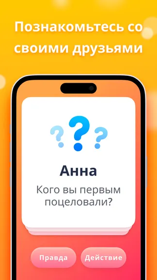 Скриншот 4/5
